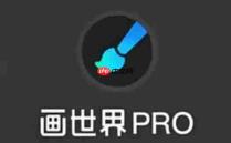 画世界Pro笔尖形状怎么设置