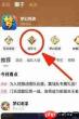 网易大神如何查询梦幻西游角色