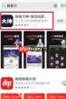网易大神如何查询梦幻西游角色