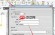 如何用Adobe Acrobat拆分文档