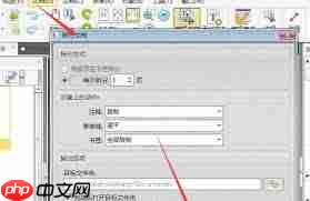 如何用Adobe Acrobat拆分文档