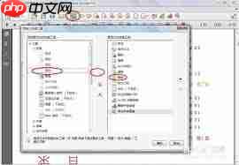 如何用Adobe Acrobat拆分文档
