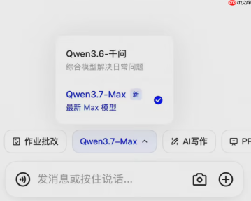 阿里千问发布新一代大模型Qwen3.7-Max