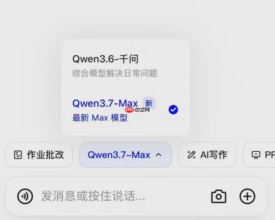 阿里千问发布新一代大模型Qwen3.7-Max