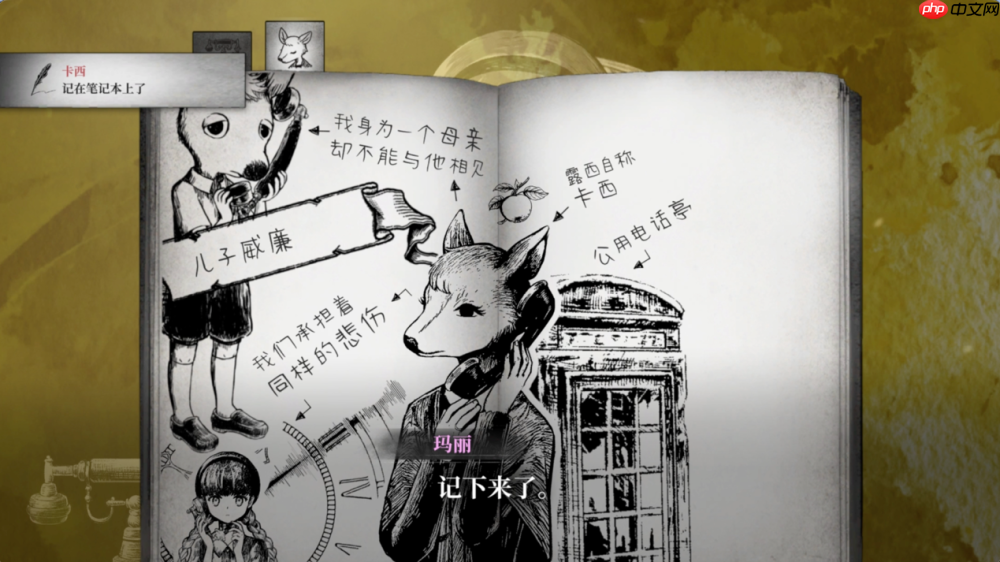 《薛定谔的电话》简评:绝美绘本下的人性温度