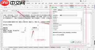 如何用excel表格算概率
