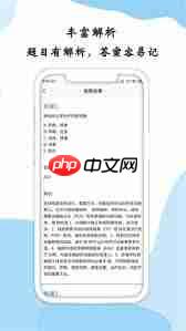 医考帮app如何搜索题目
