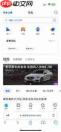 汽车之家如何查看降价信息