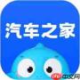 汽车之家如何查看降价信息