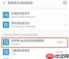 银河奇异果app如何取消自动续费
