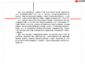 怎么调节Word打印边距 Word怎样设置无边距打印