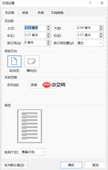 怎么调节Word打印边距 Word怎样设置无边距打印