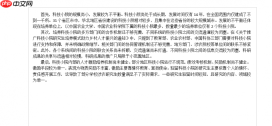 怎么调节Word打印边距 Word怎样设置无边距打印