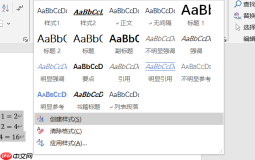 Word里公式和文字不对齐的解决方法 Office批量修改公式的内容