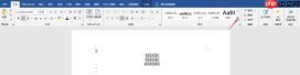 Word里公式和文字不对齐的解决方法 Office批量修改公式的内容
