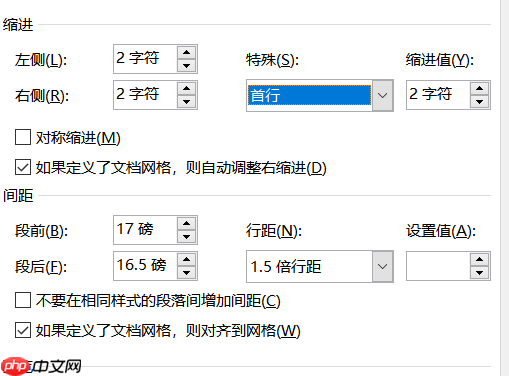 Word里公式和文字不对齐的解决方法 Office批量修改公式的内容