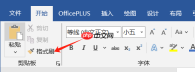 Word如何编辑页码从正文开始设置 Word如何编辑页码格式中的字体颜色