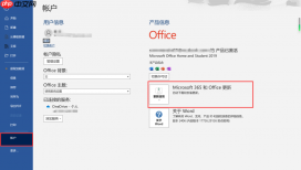 Office365图片显示不出来 Word显示图片的操作方法