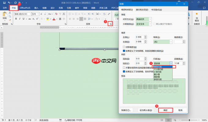 Office365图片显示不出来 Word显示图片的操作方法