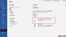 Office365图片显示不出来 Word显示图片的操作方法