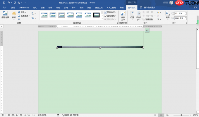 Office365图片显示不出来 Word显示图片的操作方法