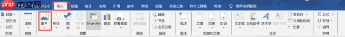 Office365图片显示不出来 Word显示图片的操作方法
