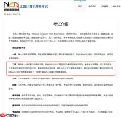 写论文用WPS还是Word 为什么老师说尽量别用WPS