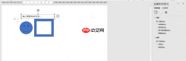 Word画图怎么组合在一起 Word画图怎么添加文字