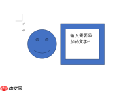 Word画图怎么组合在一起 Word画图怎么添加文字