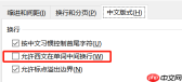 Word字间距怎么调整  Word某一行字间距突然变大怎么办