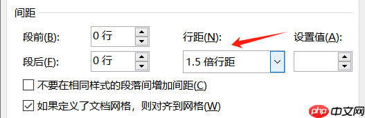 Word字间距怎么调整  Word某一行字间距突然变大怎么办