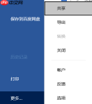 Word论文格式怎么设置 Word论文查重功能在哪里