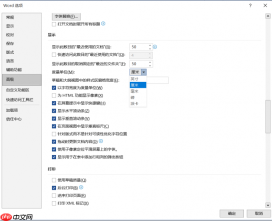 Word论文格式怎么设置 Word论文查重功能在哪里