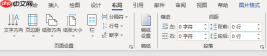 Word打印图片不完整是什么原因，怎么解决