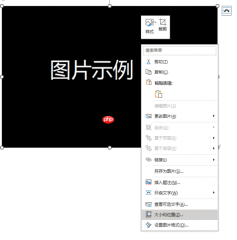 Word打印图片不完整是什么原因，怎么解决