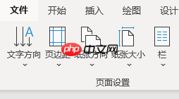 Word打印图片不完整是什么原因，怎么解决