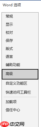 Word打印图片不完整是什么原因，怎么解决