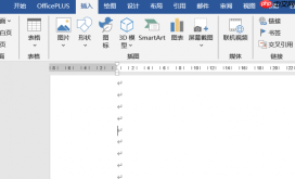 Word下划线怎么打空白下划线 Word下划线怎么固定长度一致