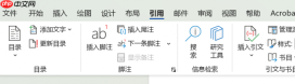 Word脚注在哪里设置 Word脚注编号格式怎么设置