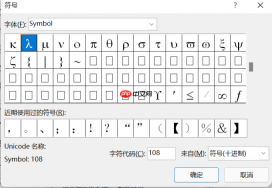 Word脚注在哪里设置 Word脚注编号格式怎么设置