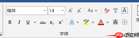 Word如何让每段空两格 Word如何让两行字对齐