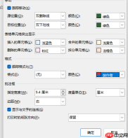 word修订模式怎么使用 word修订模式怎么彻底关闭