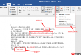 word修订模式怎么使用 word修订模式怎么彻底关闭