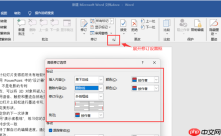 word修订模式怎么使用 word修订模式怎么彻底关闭