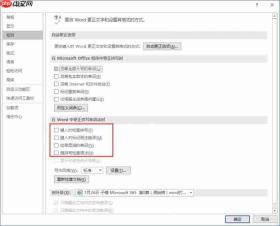 word打开很慢怎么解决 word打开很慢但是第二个就很快