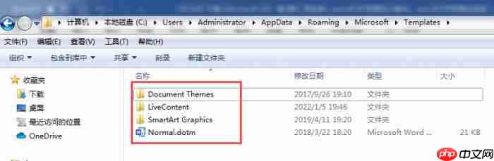 word打开很慢怎么解决 word打开很慢但是第二个就很快