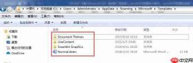 word打开很慢怎么解决 word打开很慢但是第二个就很快