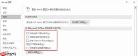 word打开很慢怎么解决 word打开很慢但是第二个就很快