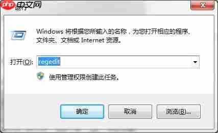 word打开很慢怎么解决 word打开很慢但是第二个就很快