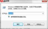 word打开很慢怎么解决 word打开很慢但是第二个就很快